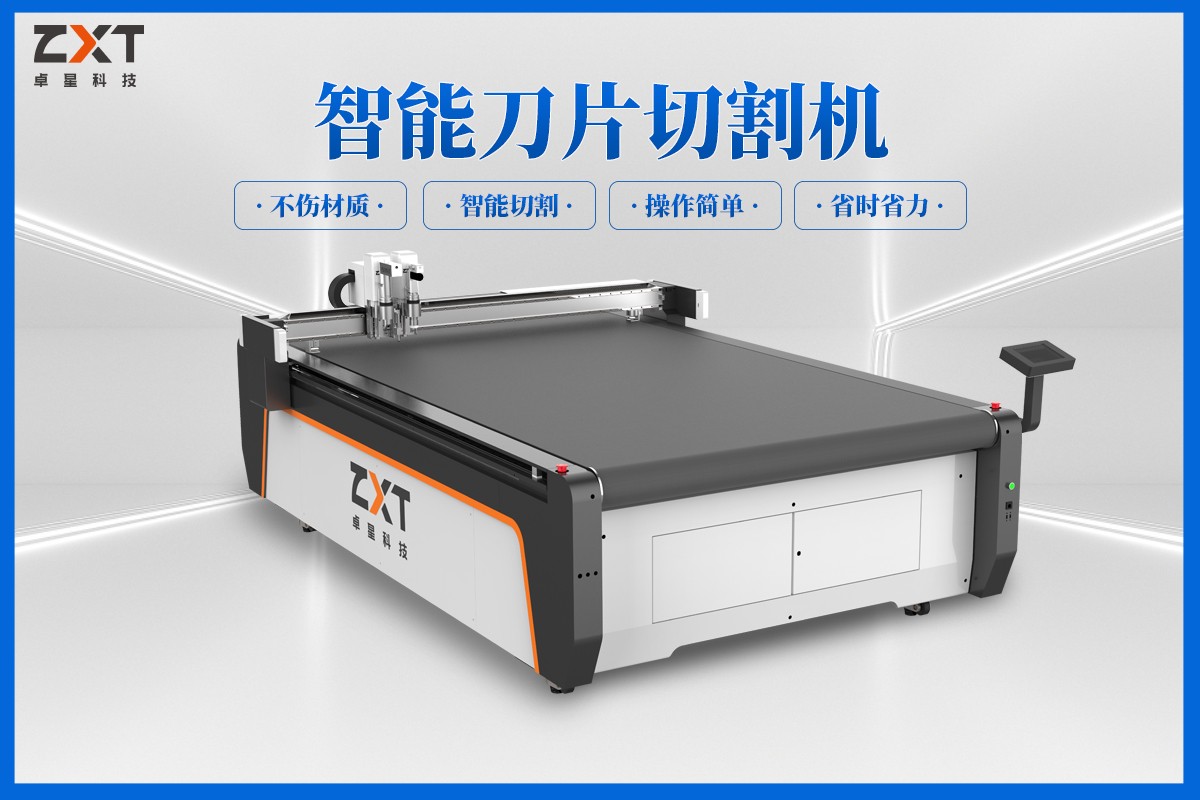 國(guó)內(nèi)哪家的振動(dòng)刀切割機(jī)質(zhì)量好？